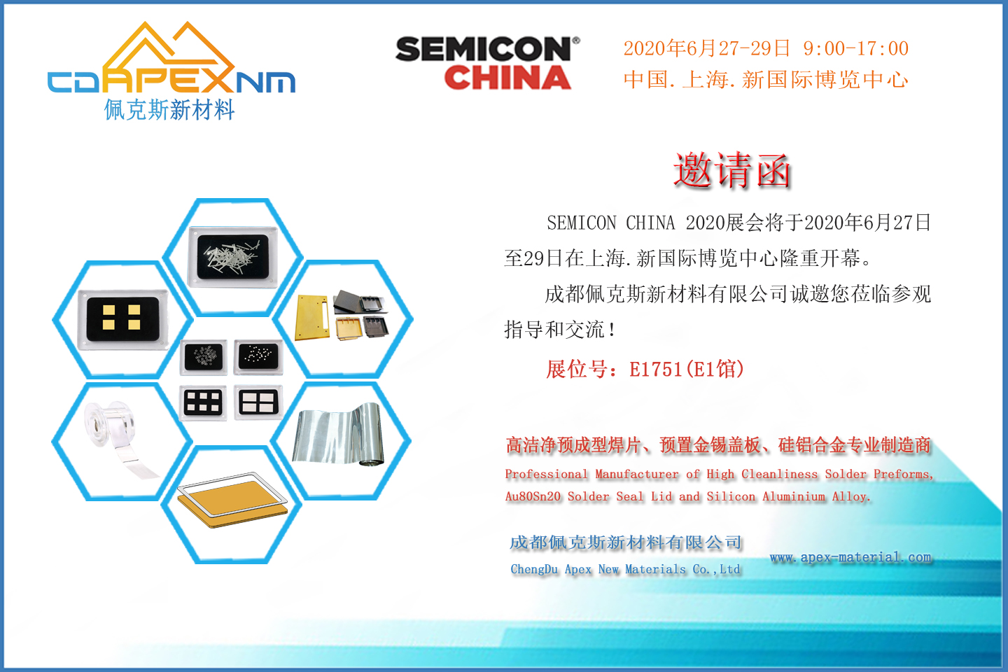  Apex-newmaterials  | Invitation letter to the 9th Shanghai International New Energy Vehicle Technol