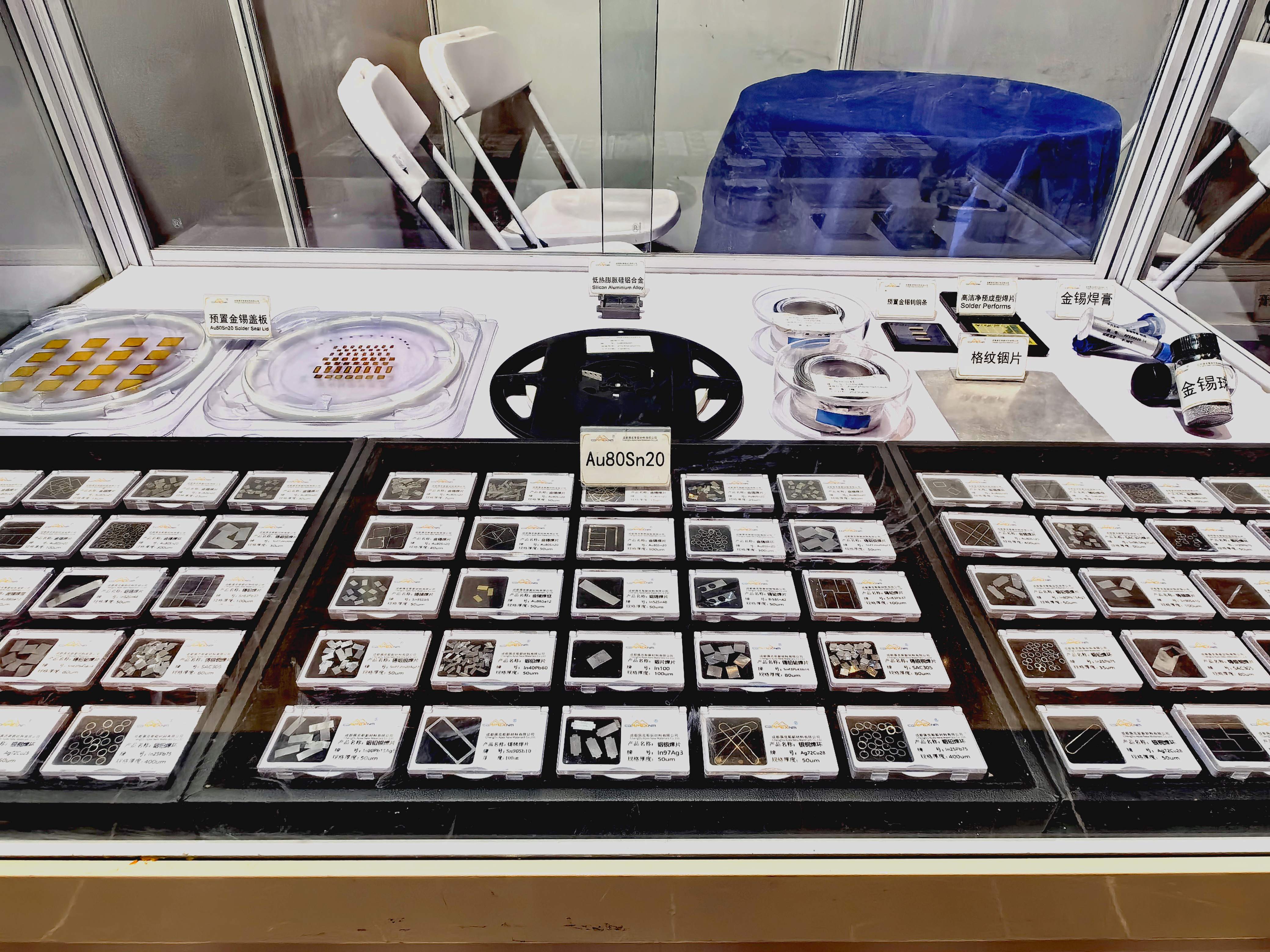  Apex-newmaterials in ChengDu Microwave and Antenna West China 2024 IME Exhibition(pic2)