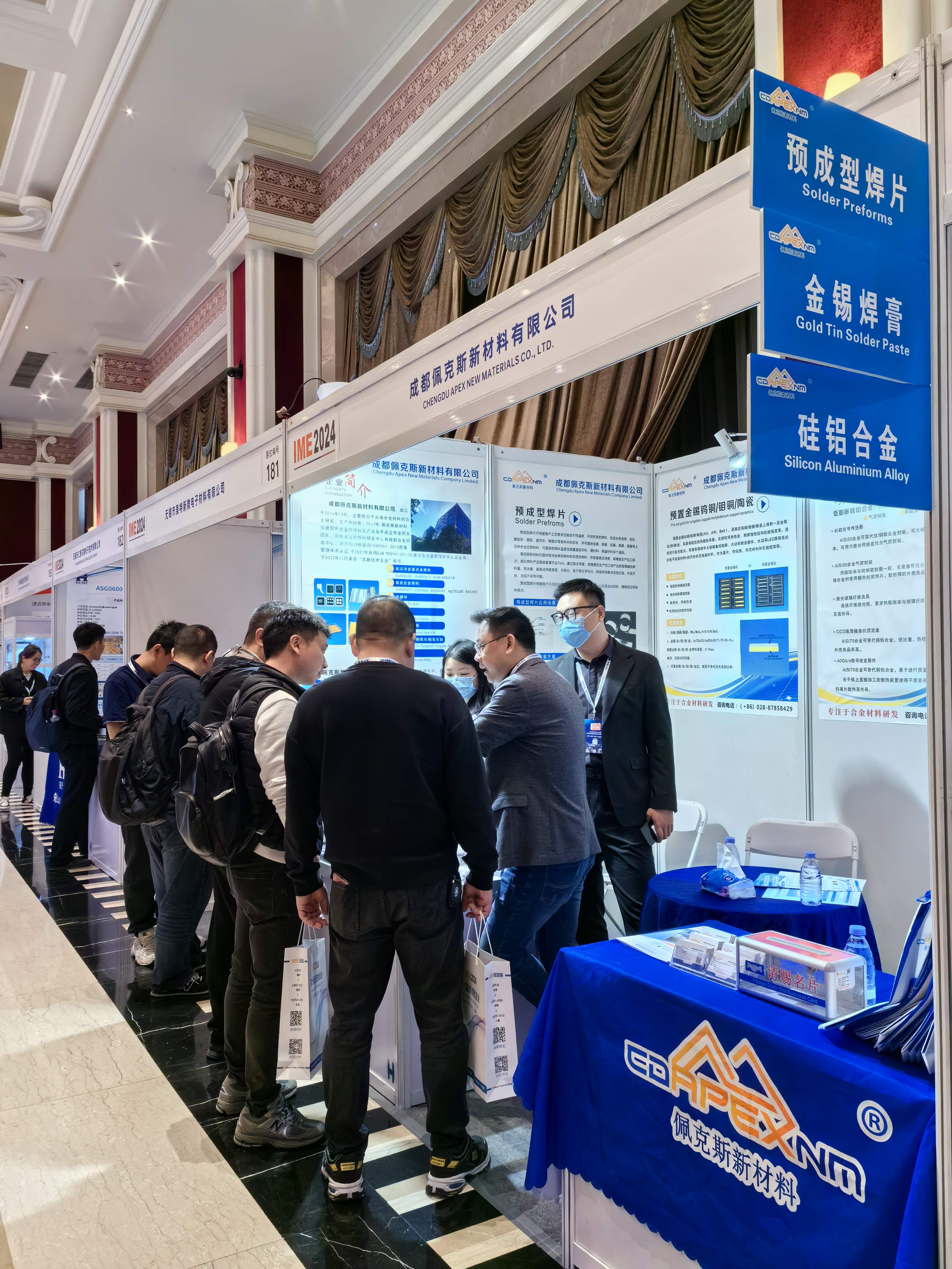  Apex-newmaterials in ChengDu Microwave and Antenna West China 2024 IME Exhibition(pic4)
