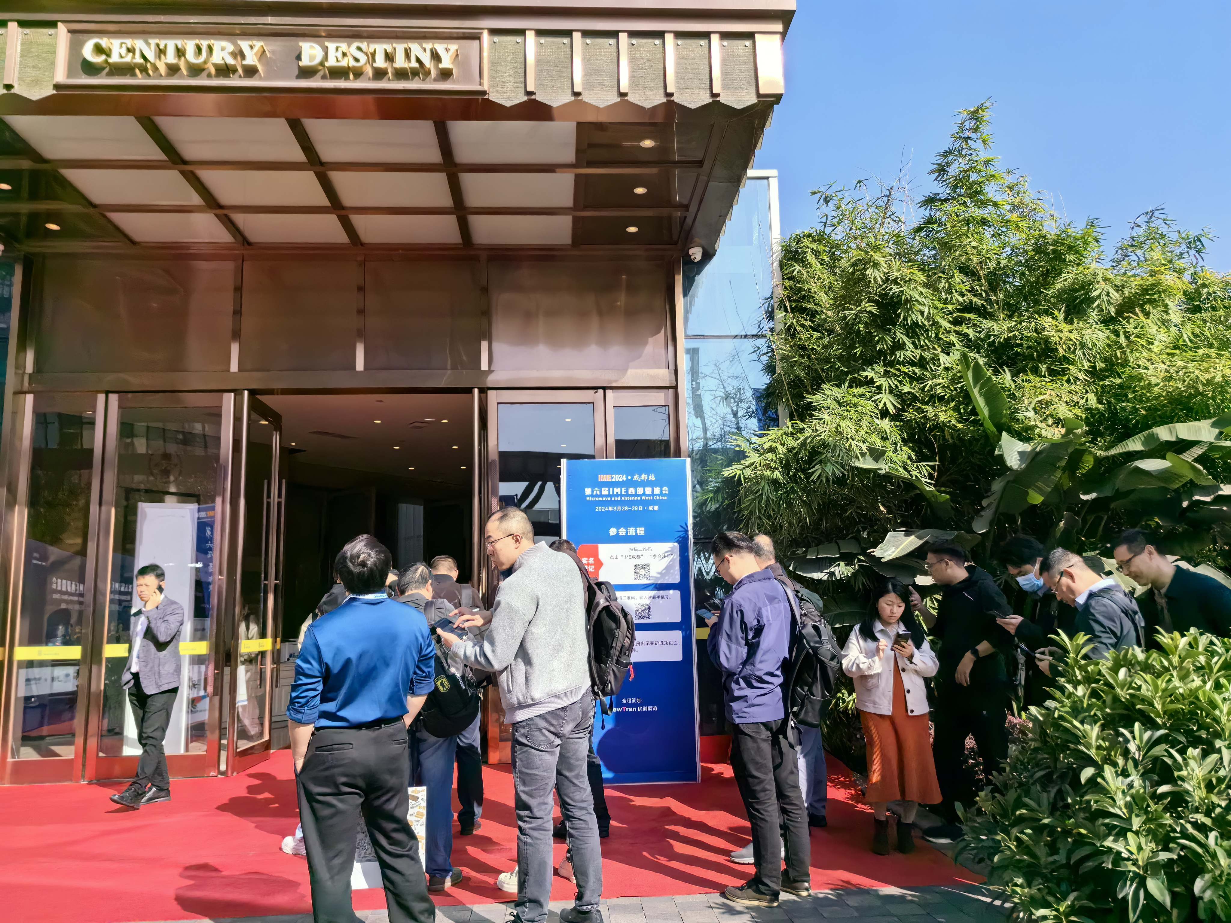  Apex-New Materials | Chengdu IME Microwave Conference Exhibition Invitation(pic4)