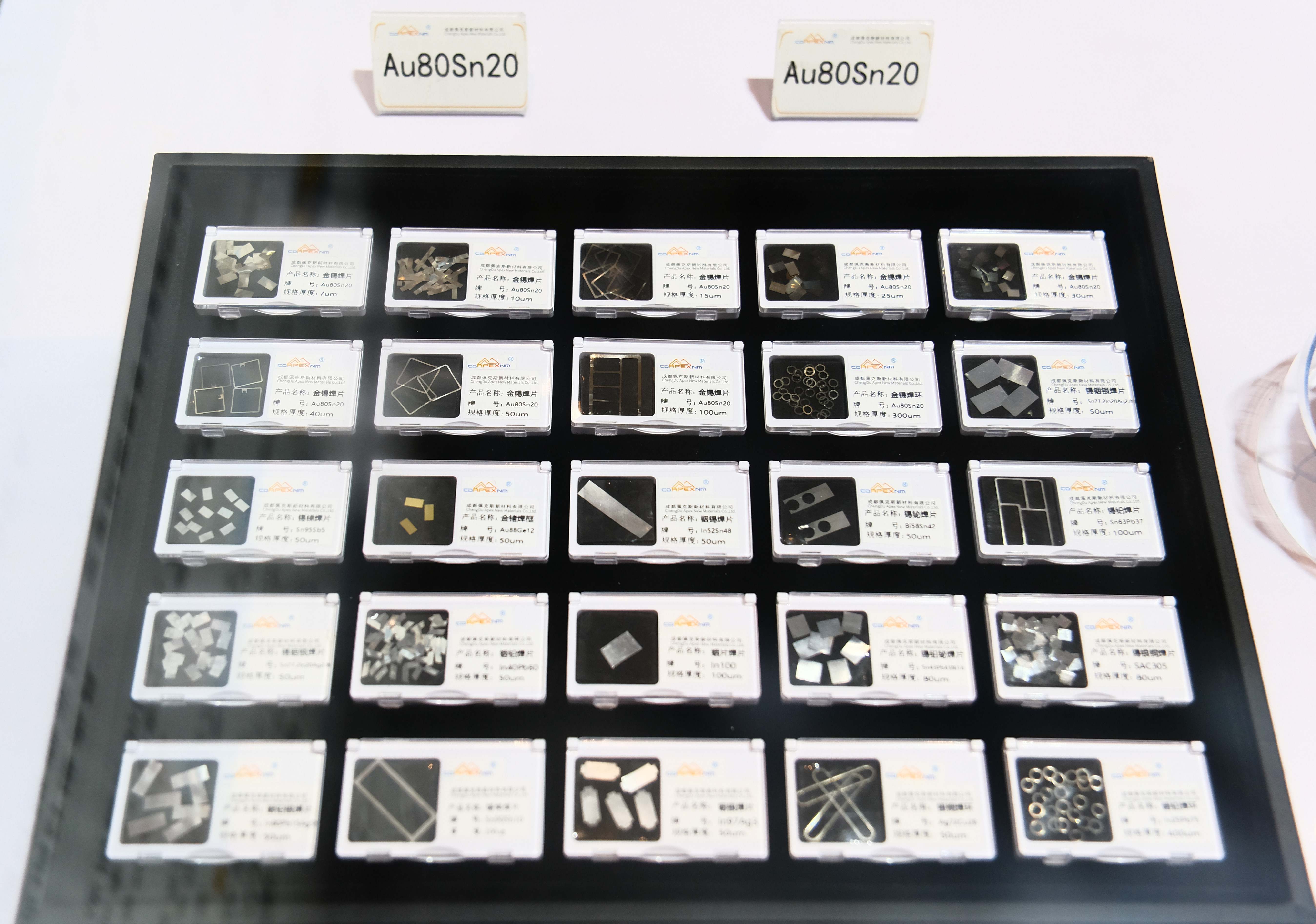 Apex-New Materials  at the 5th IME Western Microwave Conference 2023 in Chengdu(pic3)