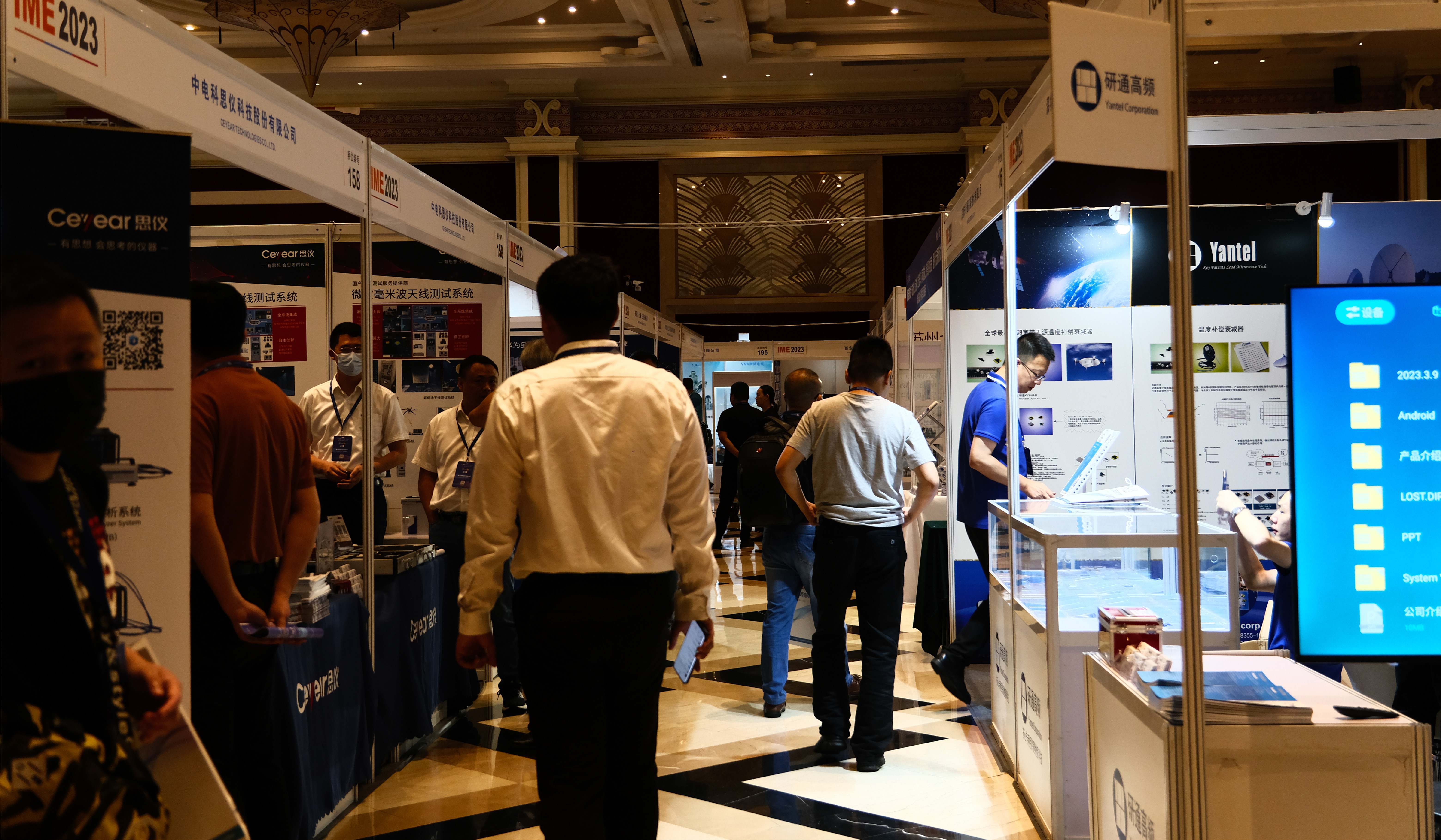 Apex-New Materials  at the 5th IME Western Microwave Conference 2023 in Chengdu(pic4)