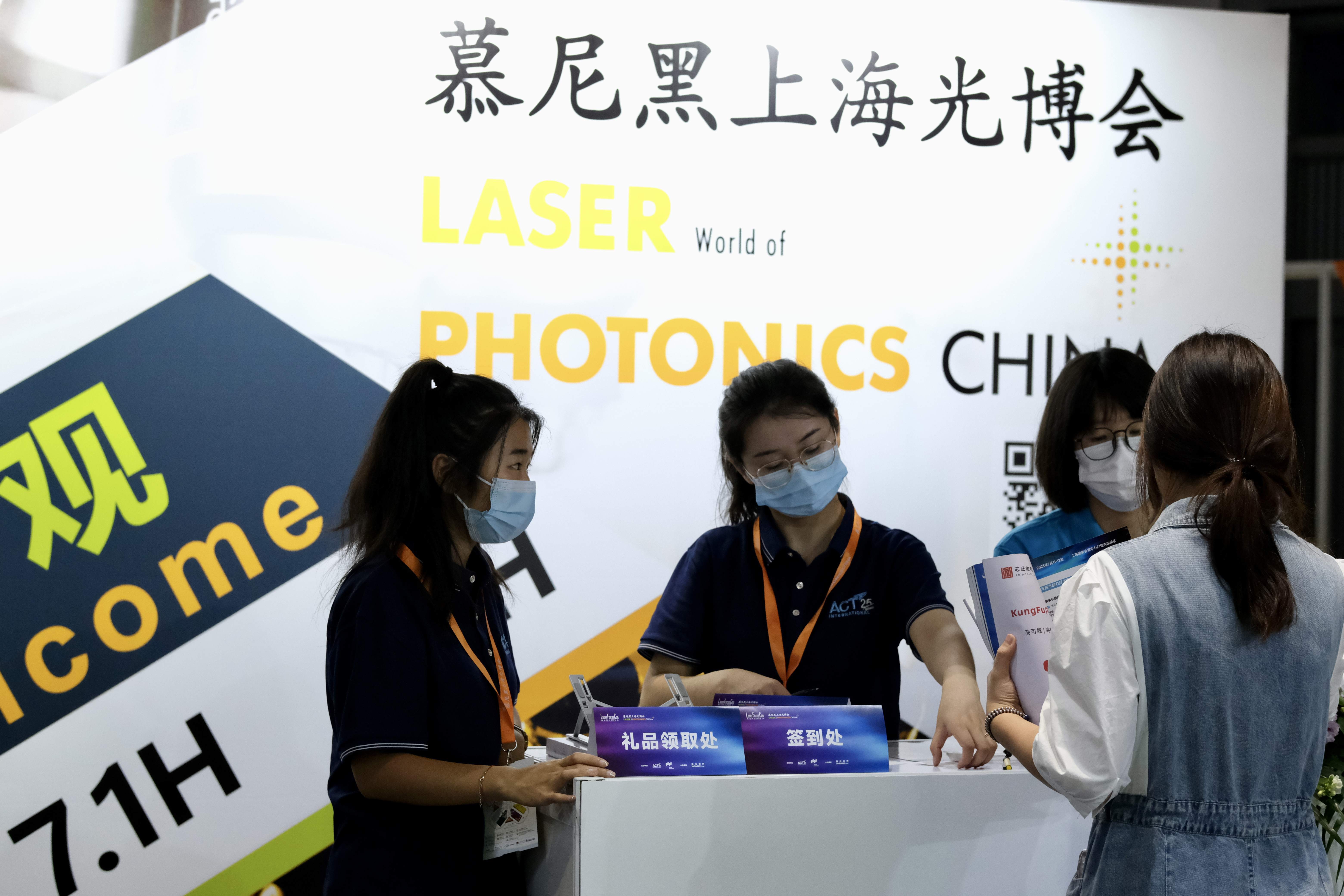 Apex-newmaterials ｜Appearance at Electronica 2023 in Shanghai