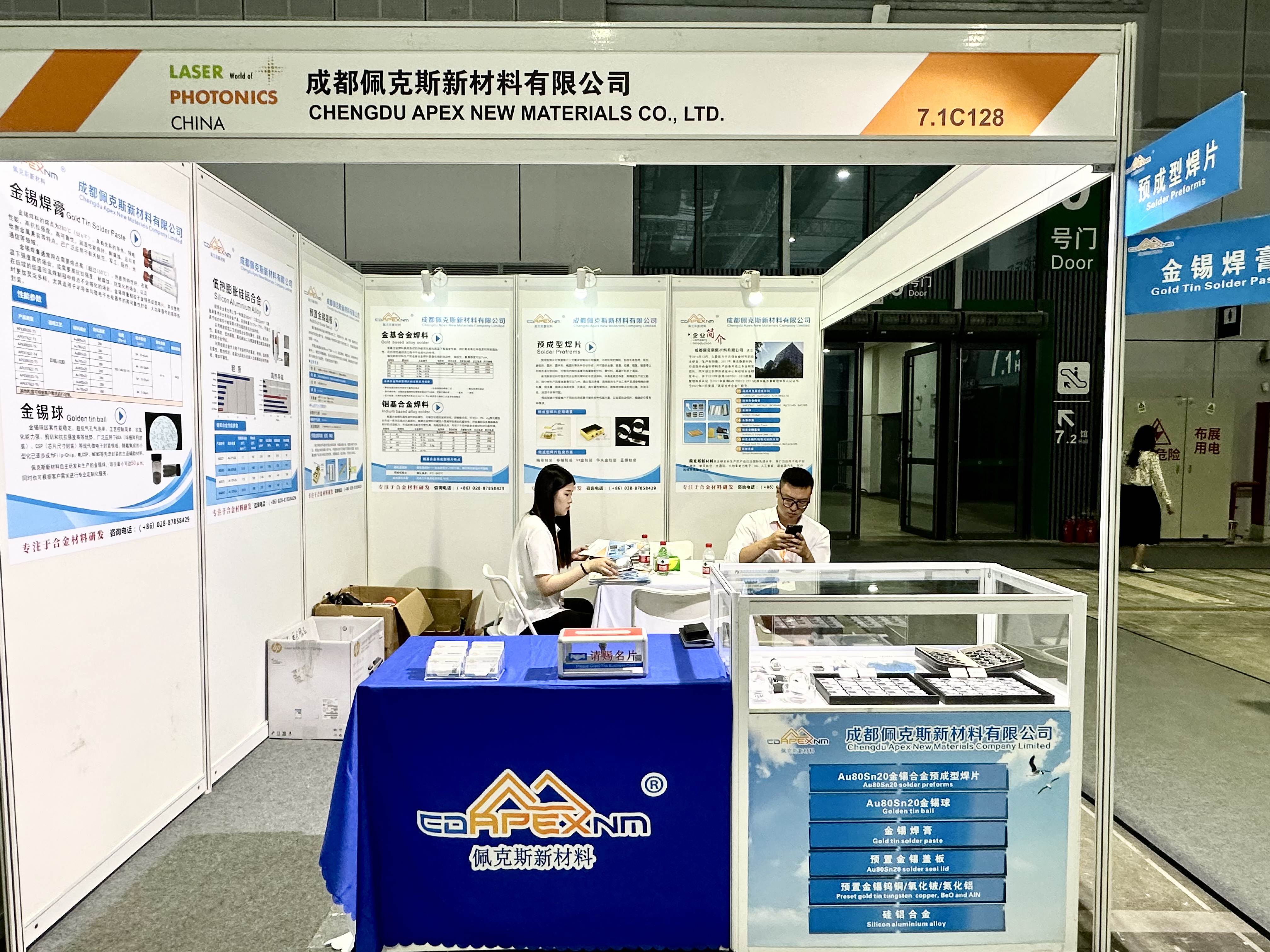 Apex-newmaterials ｜Appearance at Electronica 2023 in Shanghai(pic3)