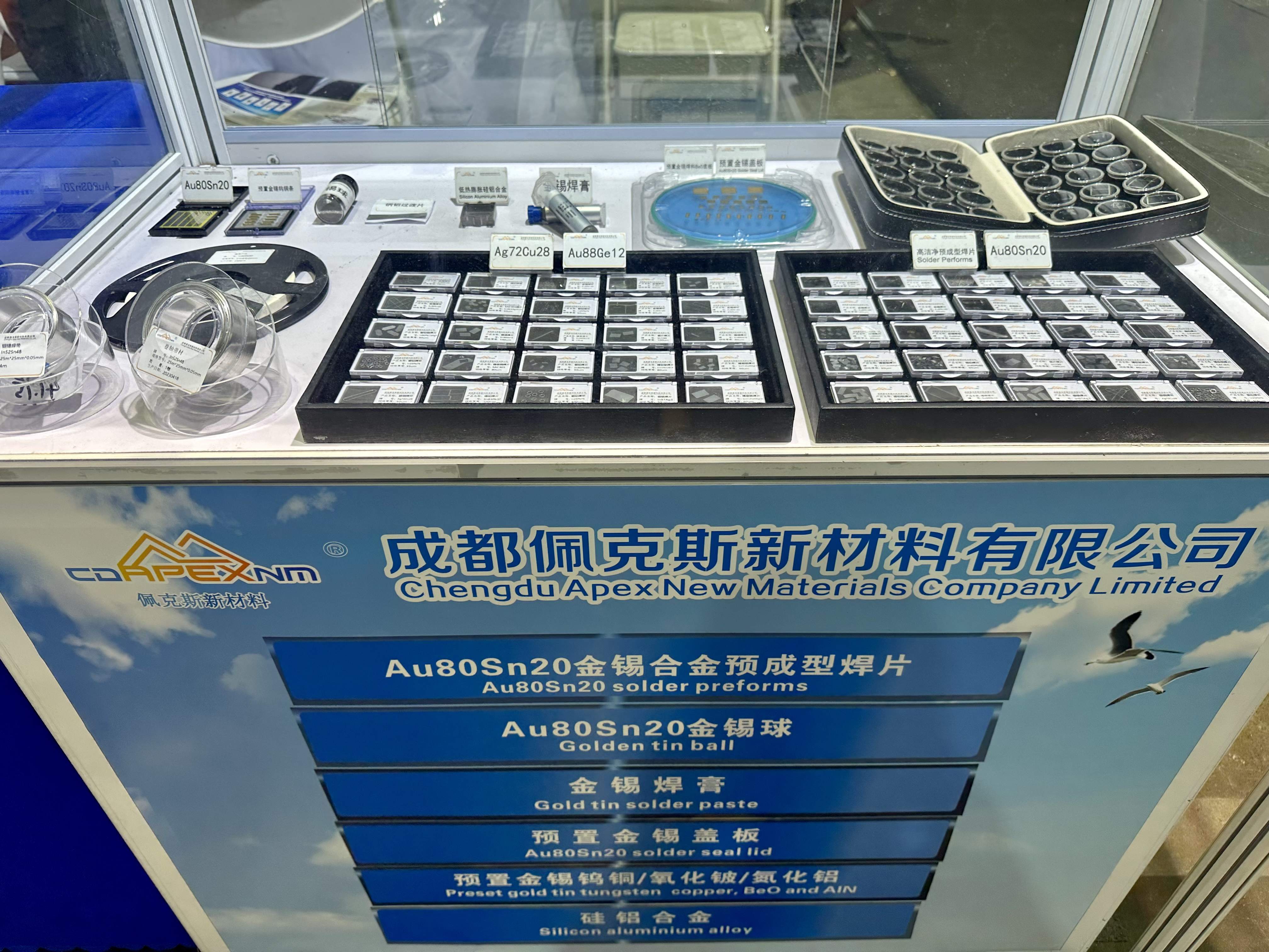 Apex-newmaterials ｜Appearance at Electronica 2023 in Shanghai(pic4)