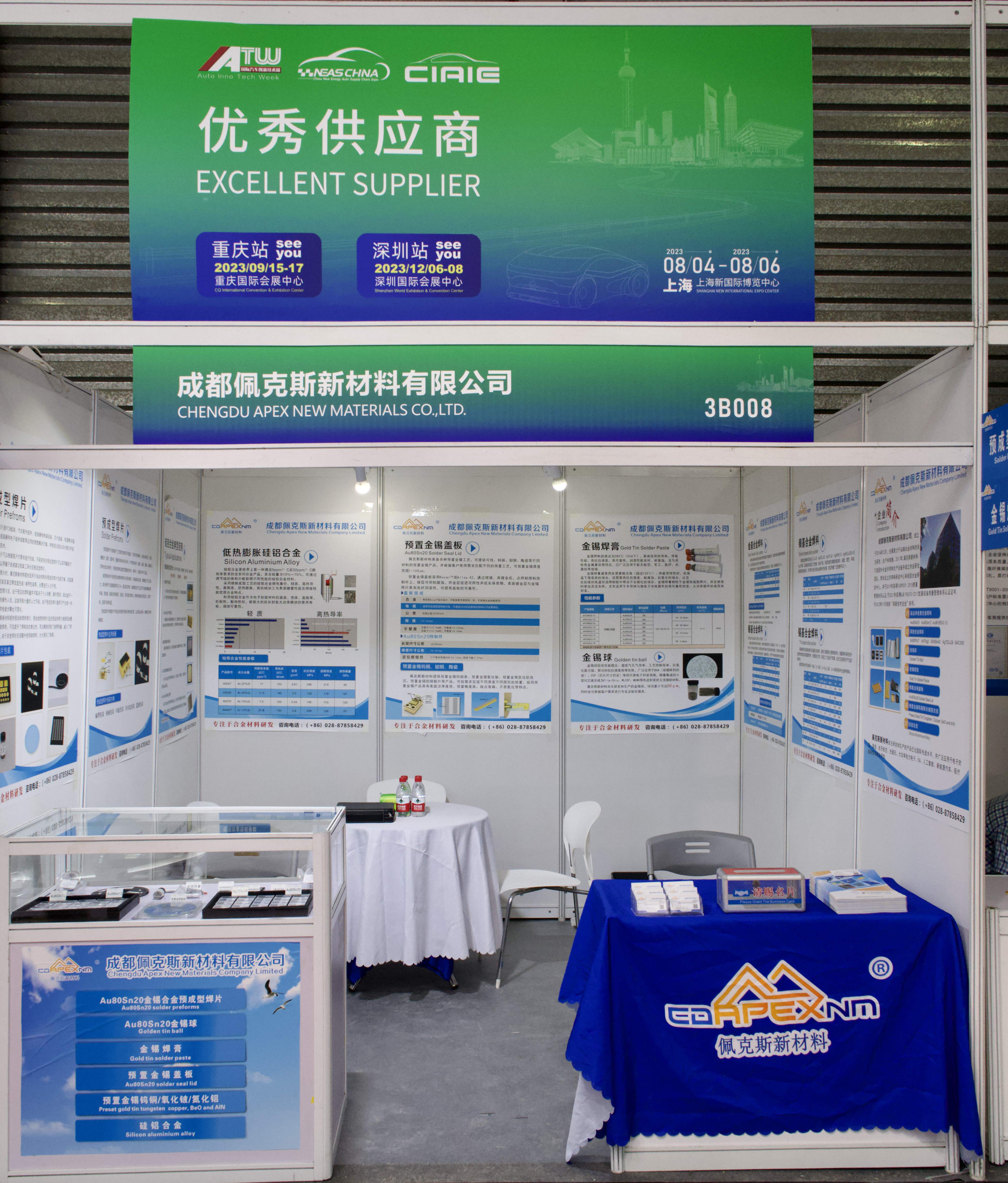  Apex-newmaterials  | Invitation letter to the 9th Shanghai International New Energy Vehicle Technology and Supply Chain Exhibition 2023(pic1)