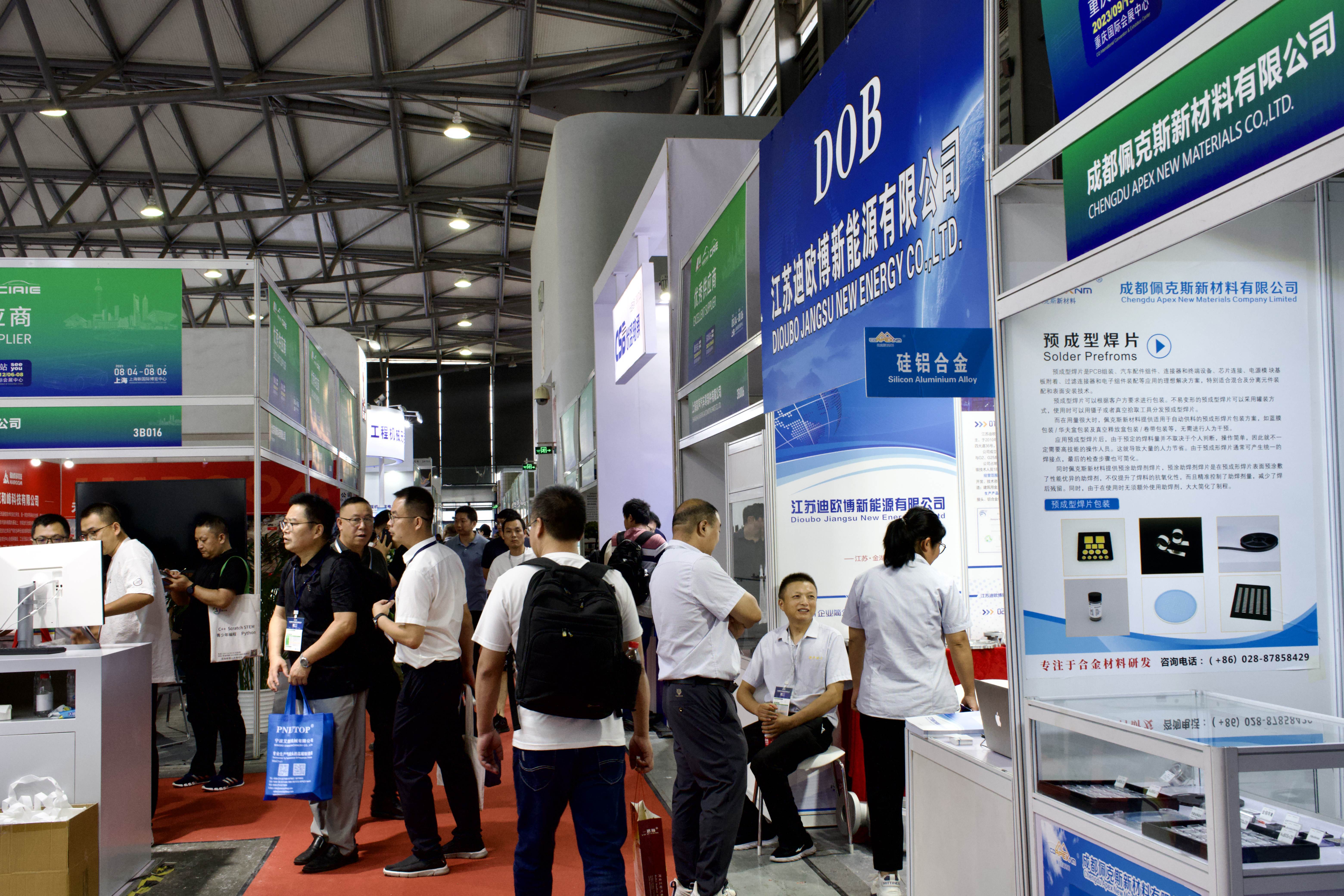  Apex-newmaterials  | Invitation letter to the 9th Shanghai International New Energy Vehicle Technology and Supply Chain Exhibition 2023(pic2)