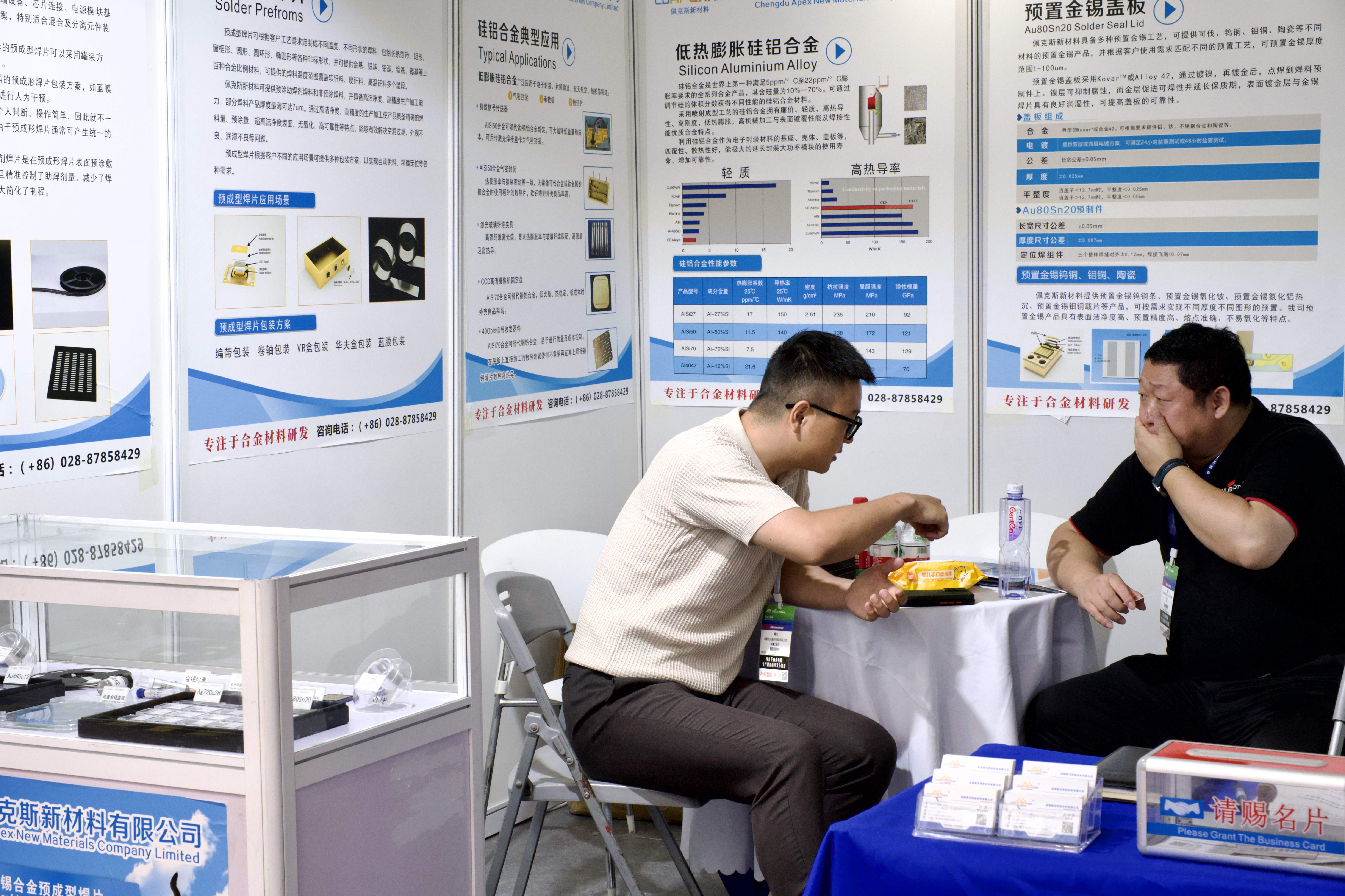  Apex-newmaterials  | Invitation letter to the 9th Shanghai International New Energy Vehicle Technology and Supply Chain Exhibition 2023(pic4)